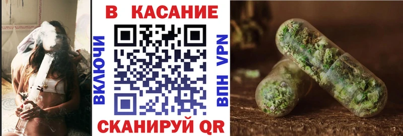 Купить закладку Alpha PVP  МЕФ  Каннабис  Куровское