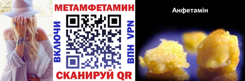 Купить  Куровское  АМФЕТАМИН 97% 