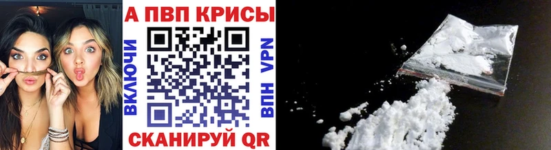 Купить где  Куровское  А ПВП Crystall 