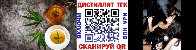 Печенье с ТГК конопля Купить Куровское