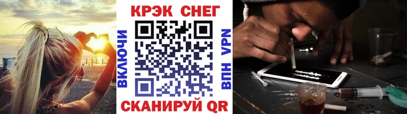 КОКАИН Fish Scale  Купить закладки  Куровское 