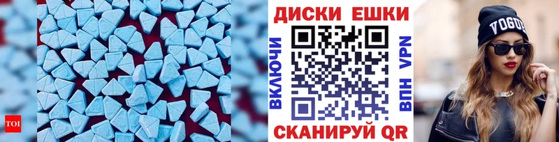 Купить где  Куровское  Ecstasy Дубай 