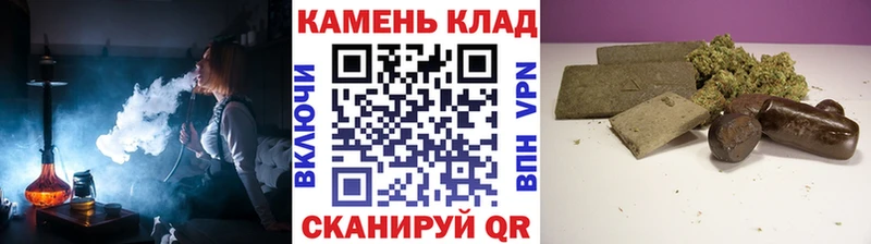 ГАШ Cannabis  Купить где  Куровское 