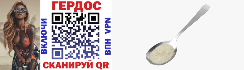 Купить где  Куровское  Героин Heroin 