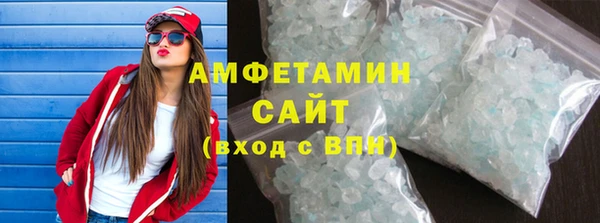 стафф Вязьма