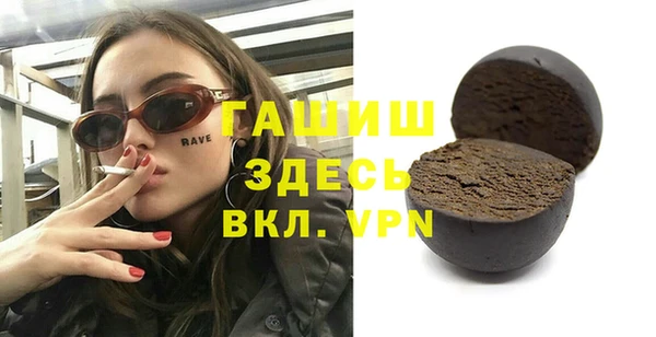 наркотики Вяземский