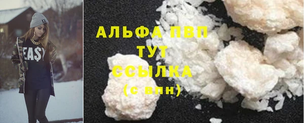 наркотики Вяземский