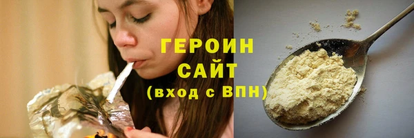 стафф Вязьма