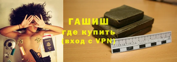 стафф Вязьма