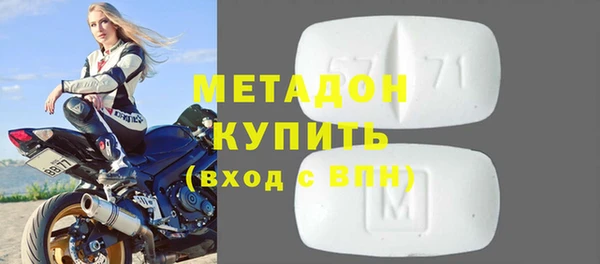 стафф Вязьма