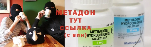стафф Вязьма