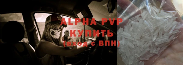 apvp Вязники