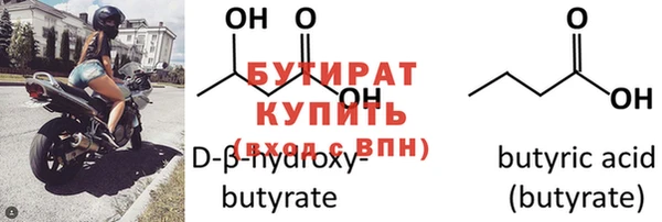 стафф Вязьма