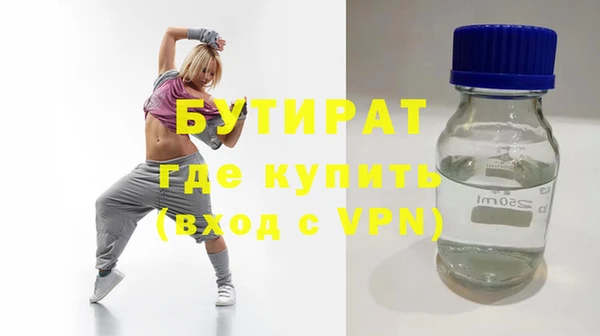 наркотики Вяземский