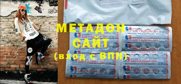 стафф Вязьма