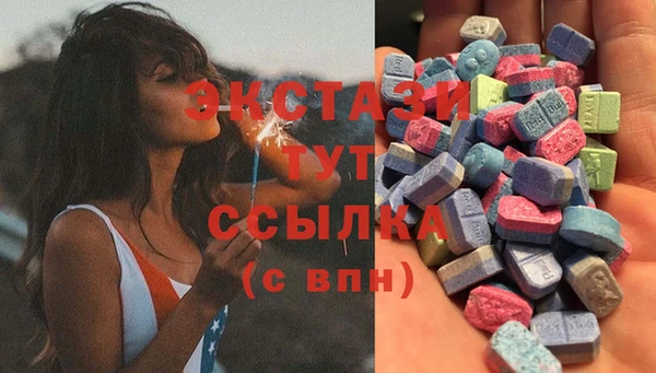 стафф Вязьма