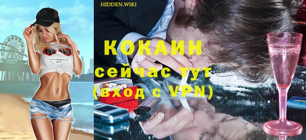 наркотики Вяземский