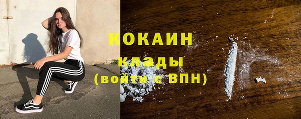 наркотики Вяземский