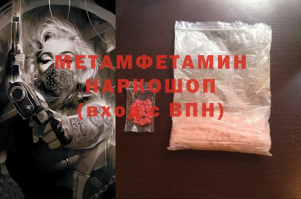apvp Вязники