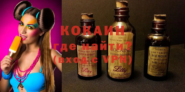 наркотики Вяземский