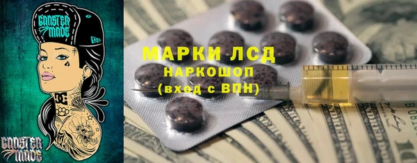наркотики Вяземский