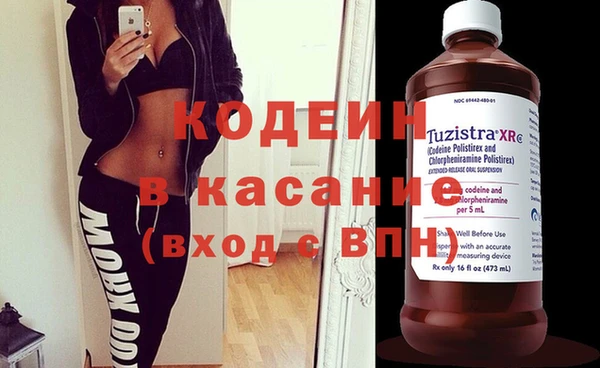 стафф Вязьма