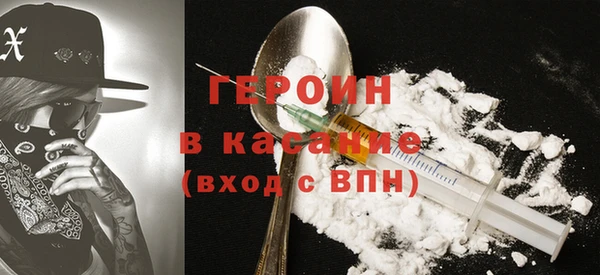 стафф Вязьма