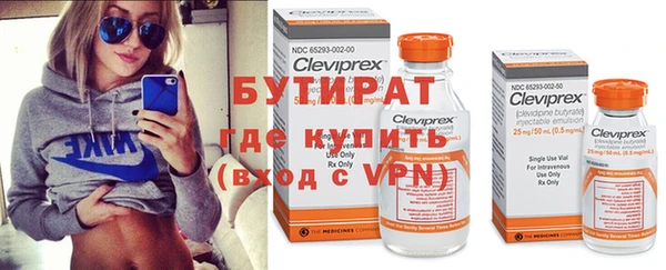 наркотики Вяземский