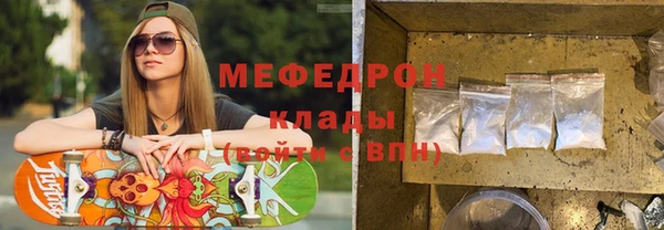 стафф Вязьма