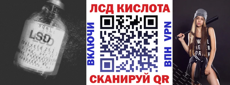 Лсд 25 экстази ecstasy  Купить закладки  Куровское 