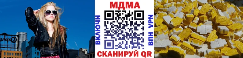 Купить где  Куровское  МДМА кристаллы 