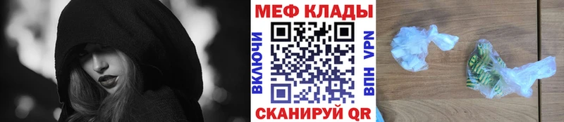 Купить  Куровское  Мефедрон 4 MMC 