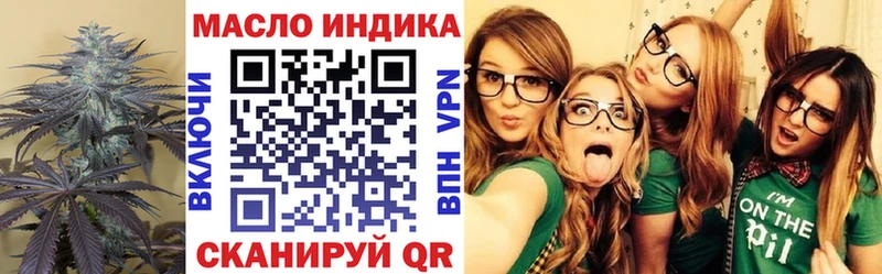 ТГК вейп с тгк  Купить где  Куровское 